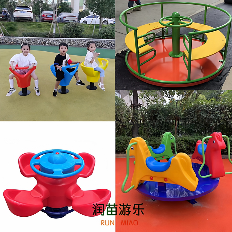 Large Outdoor Community Park Children's Cartoon Three-Person Carousel Chair Kindergarten Outdoor Carousel Amusement