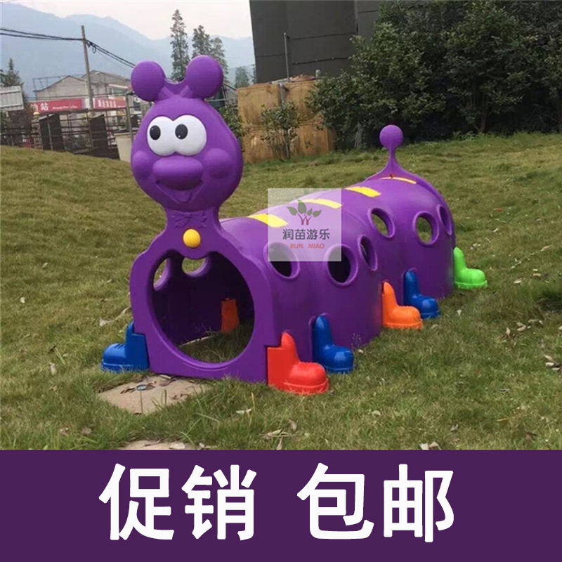 Small Elf Fur Caterpillar Drill Hole Nursery School Large Toy Children Outdoor Indoor Tunnel Climbing Silo