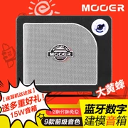 Tai ma thuật MOOER Hornet Black hornet Mô phỏng kỹ thuật số mô phỏng âm thanh Loa điện bluetooth 15W - Loa loa