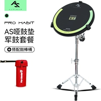 Пэд тупого барабана, набор малого барабана + барабанная палочка