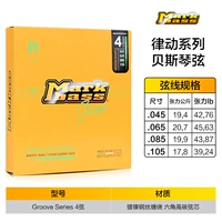 [SF Home] Groove Series Rhythm Series Series Bescieciece String 4 String