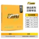 [SF Home] Groove Series Rhythm Series Series Bescieciece String 4 String