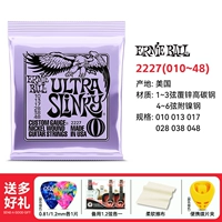 2227(10-48)+церемония