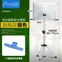 1,75 метра | Флагман серебряного жирного шрифта+клип Spectrum