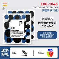 【Два набора】 e00 (10-46) + хороший подарок