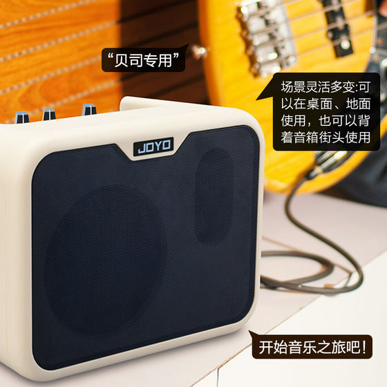 JOYO Zhuo Le MA-10B 베이스 스피커 베이스 특수 야외 미니 휴대용 소형 스피커 다중 전원 공급 장치 모드