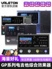 Valeton Gp100 Gp200 Lt Jr Vt Electric Guitar Multi-Effects Processor Bass Drum Machine Ir