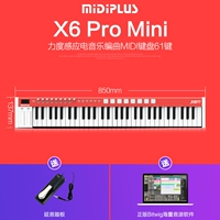 X6 pro mini+yan yin bearge+программное обеспечение для источника звука