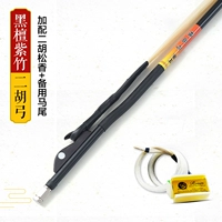 Evanic Zizhu Erhu Bow+Janca+запасная понита
