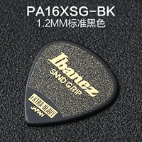 PA16XSG Стандартный черный 1,2 мм