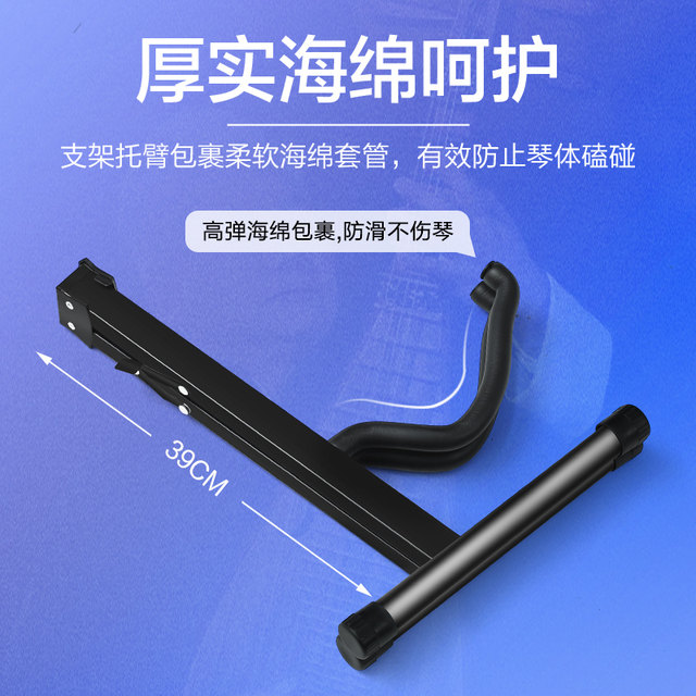 Pipa ຢືນພິເສດ folding vertical folding portable piano stand bracket Ruan Liuqin Yueqin rack ຄົວເຮືອນ A-frame