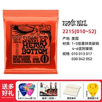 2215(10-52)+церемония