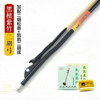 Evanic Zizhu Erhu Bow+Janca+Erhu Costen String