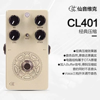 [SF] CL401 (Classic Compression)+Отправьте несколько подарков