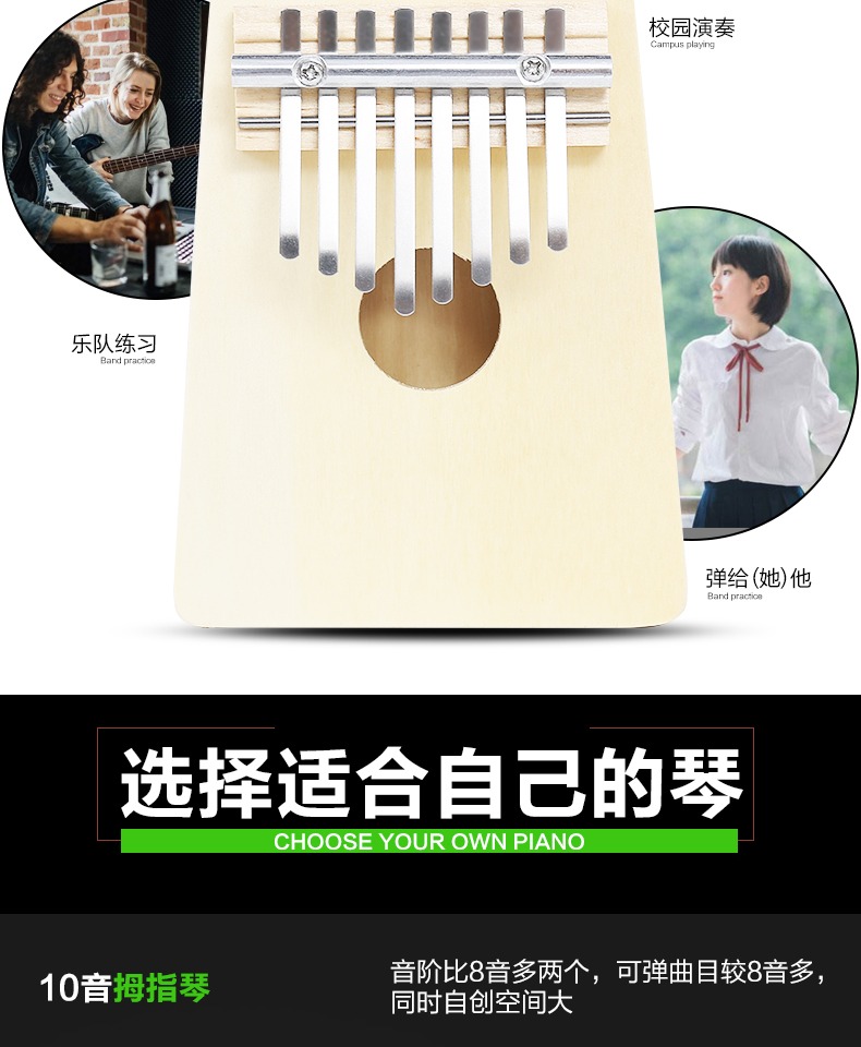 Đàn piano ngón tay cái Kalimba Thumb piano 17 giai điệu 10 ngón đàn piano Nhạc cụ đơn giản Klin bar piano Portable - Nhạc cụ phương Tây guitar điện yamaha