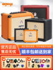 Orange Orange Speaker Cr12 20 35Rt Portable Mini Tube Electric Guitar Small Speaker for Musical Instruments