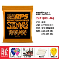 2241(09-46)+церемония