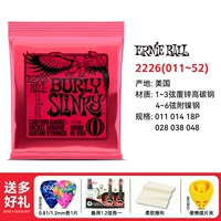 2226(11-52)+церемония