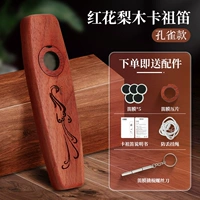 【Honghua Pear Wood】 Peacock Model+подарок подарок