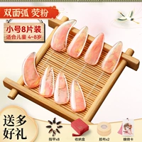 Флуоресцентно-розовый маленький размер + полный набор подарков