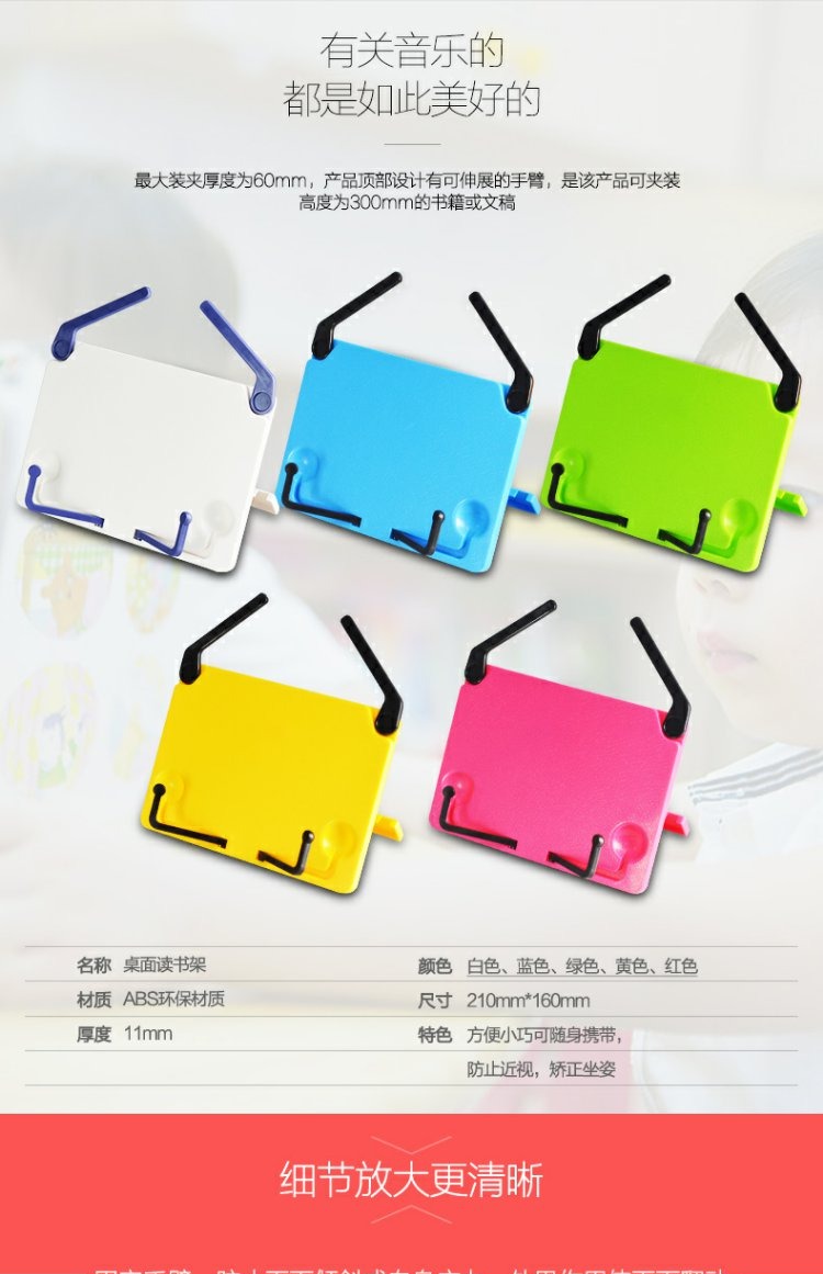 Âm nhạc di động đứng tay cuộn nhạc piano đứng piano đọc khung đọc đứng IPAD khung phẳng nhạc cụ nhạc đứng - Phụ kiện nhạc cụ dây đàn classic
