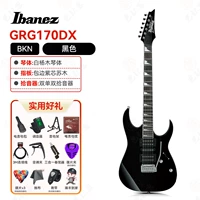 [SF Express] GRG170DX-BKN Черный + Подарок
