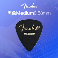 Черная среда 0,68 мм