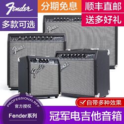 Fender Fender 기타 앰프 챔피언 20/40/100 프론트 맨 10G 일렉트릭 기타 용 특수 오디오