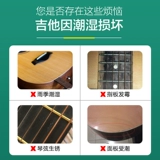 Гитара, пианино, укулеле с партитурой, скрипка, деревянные универсальные музыкальные инструменты