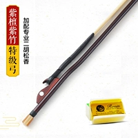 Prosewood Purple Bamboo Special Bow+MOSO