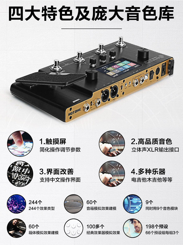 Hotone Ampero One Stomp Ii Mini Stage Electric Guitar Comprehensive Effects Processor 2Nd Generation Bass