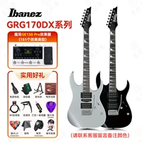 [SF Express] Серия GRG170DX + эффектор Magic Ear GE150 Pro + подарок