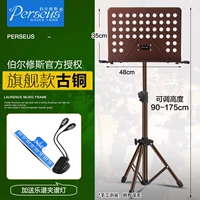 1,75 метра | Медный флагман+спектр+свет.