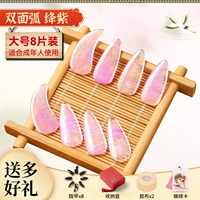 Большой фиолетовый размер + полный набор подарков