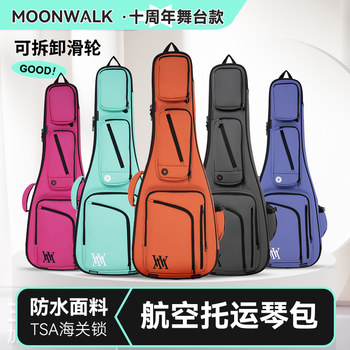 Moonwalk Guitar Bag 10Th Anniversary Electric Guitar Special Bag Thickened Bass Backpack 40-Inch 41-Inch Guitar Case