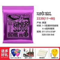 2220(11-48)+церемония