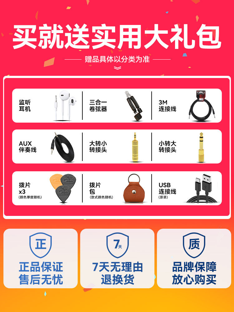 Ving Fb100 Electric Guitar Amplifier Integrated Effects Device Bluetooth Portable Outdoor Performance Dedicated Rechargeable Small Speaker