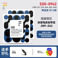 【Два набора】 e00 (09-42) + хороший подарок