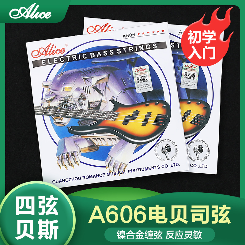 Alice A606 Electric Bass Strings Bass Strings Bass Sets Strings Four Strings 045-015 Strings Smooth in hand