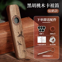 [Черный грецкий орех] Сказочный кран+подарки подарки