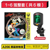 A206 Set of String+Guitar Mixer