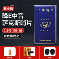 [Профессиональная модель] №2,5, десять штук (в подарок 2 зубные подушечки + упоры для пальцев) + пробковое масло