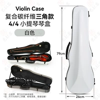 【Треугольник】 Белый