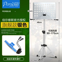 1,75 метра | Серебряный жирный флагман+спектр+свет