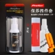 Prefox guitar sạch bộ piano giải pháp chăm sóc bảo trì sáp nước làm sáng cọ xát dầu bảo vệ chuỗi làm sạch vải đàn piano - Phụ kiện chăm sóc mắt