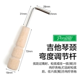 Металлическая шестиугольная гитара, 4mm