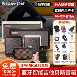 Positive Grid Electric Guitar Speaker Spark40 mini GO Bass Speaker Bluetooth Outdoor Portable