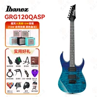 [SF Express] Серия GRG120QASP + динамик Magic Ear Hornet 15 Вт + подарок