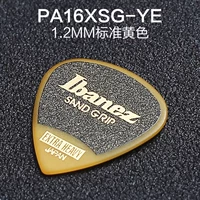 PA16XSG Стандартный желтый 1,2 мм