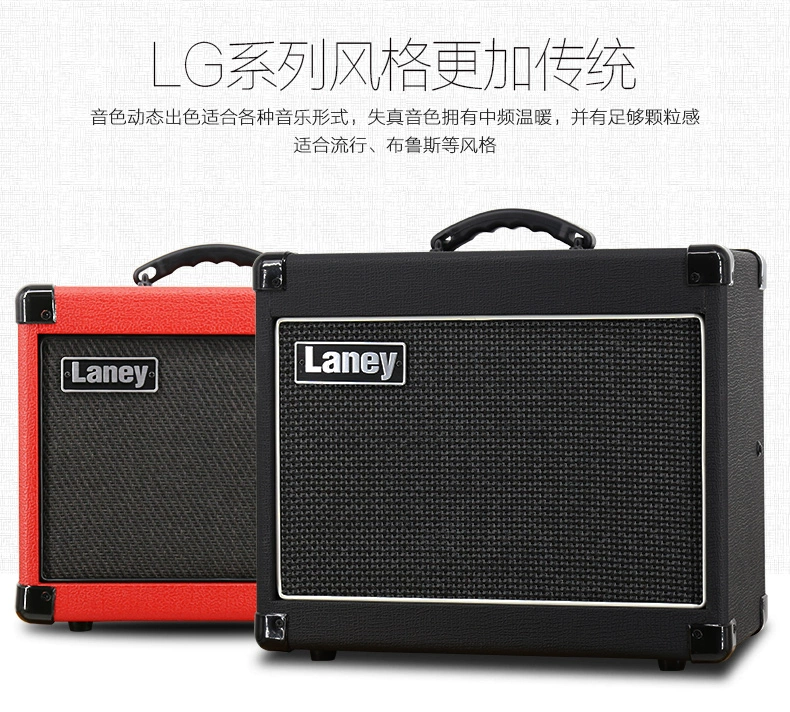 Anh Lenny laney loa guitar điện LG loạt méo di động hộp điện dân gian âm thanh guitar - Loa loa